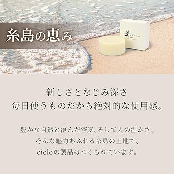 soap・０±０　皮脂の過剰分泌を抑える石鹸　詰替用（化学物質、保存料なし） soap・0±0（添加液体） 「皮脂の過剰分泌を抑える石鹸！」 15